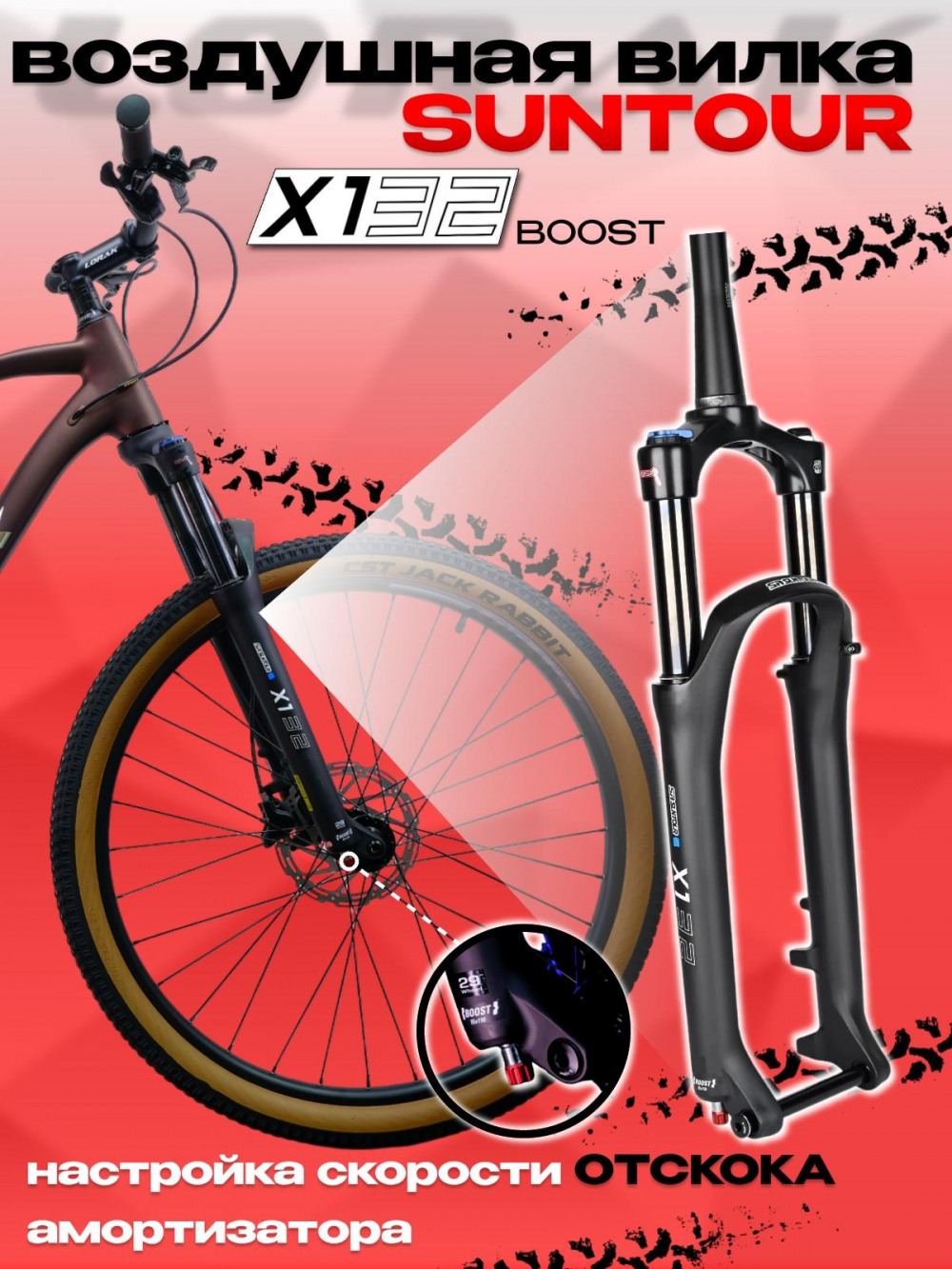 LORAK Sel 9850 Матовый Коричневый 19р (на рост 171-182)